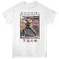 Street Fighter - Boxy 5 - Front Print Adult Short Sleeve Solid T-Shirt - White