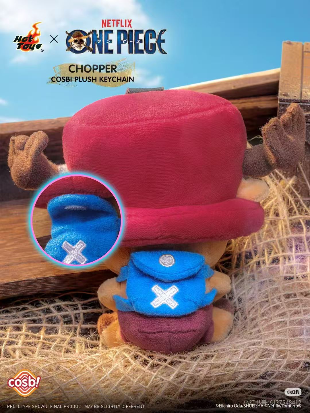Hot Toys - One Piece - Tony Tony Chopper - Cosbi Plush Keychain