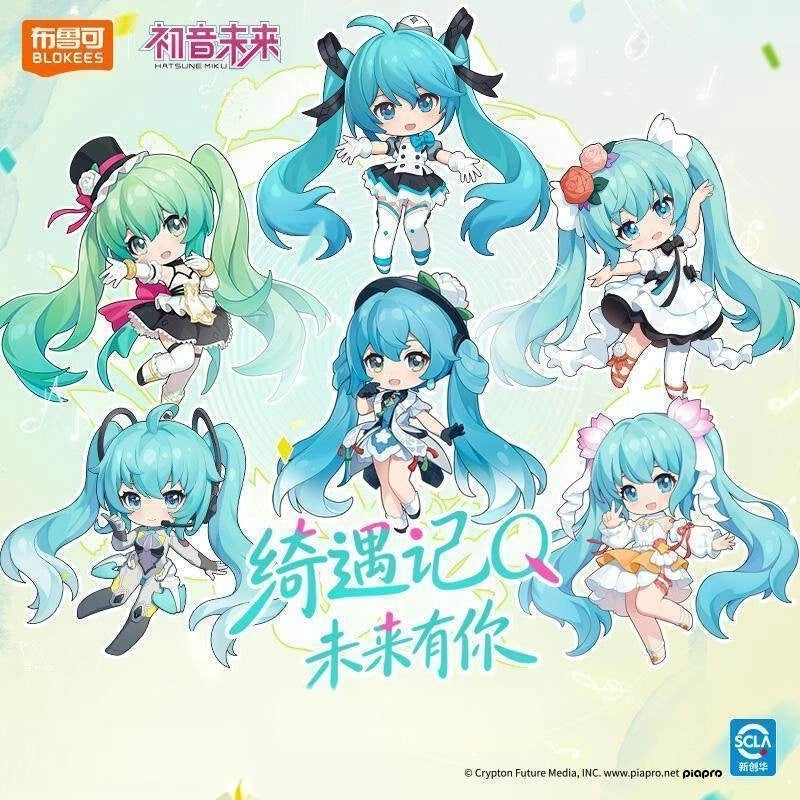 Blokees - Hatsune Miku - Daalamode Series Encounter Q The Future