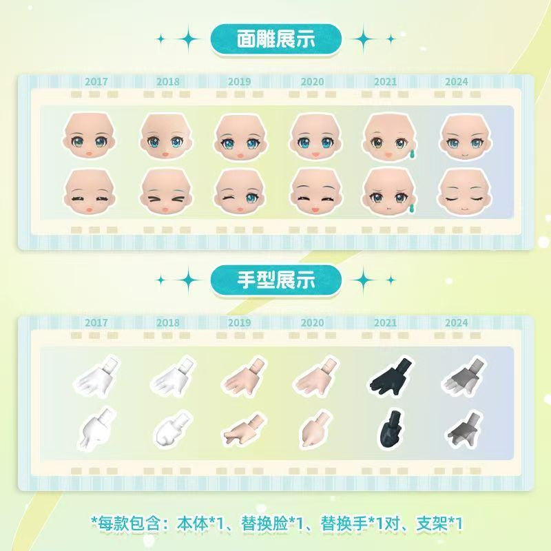 Blokees - Hatsune Miku - Daalamode Series Encounter Q The Future With You Blind Box Figure