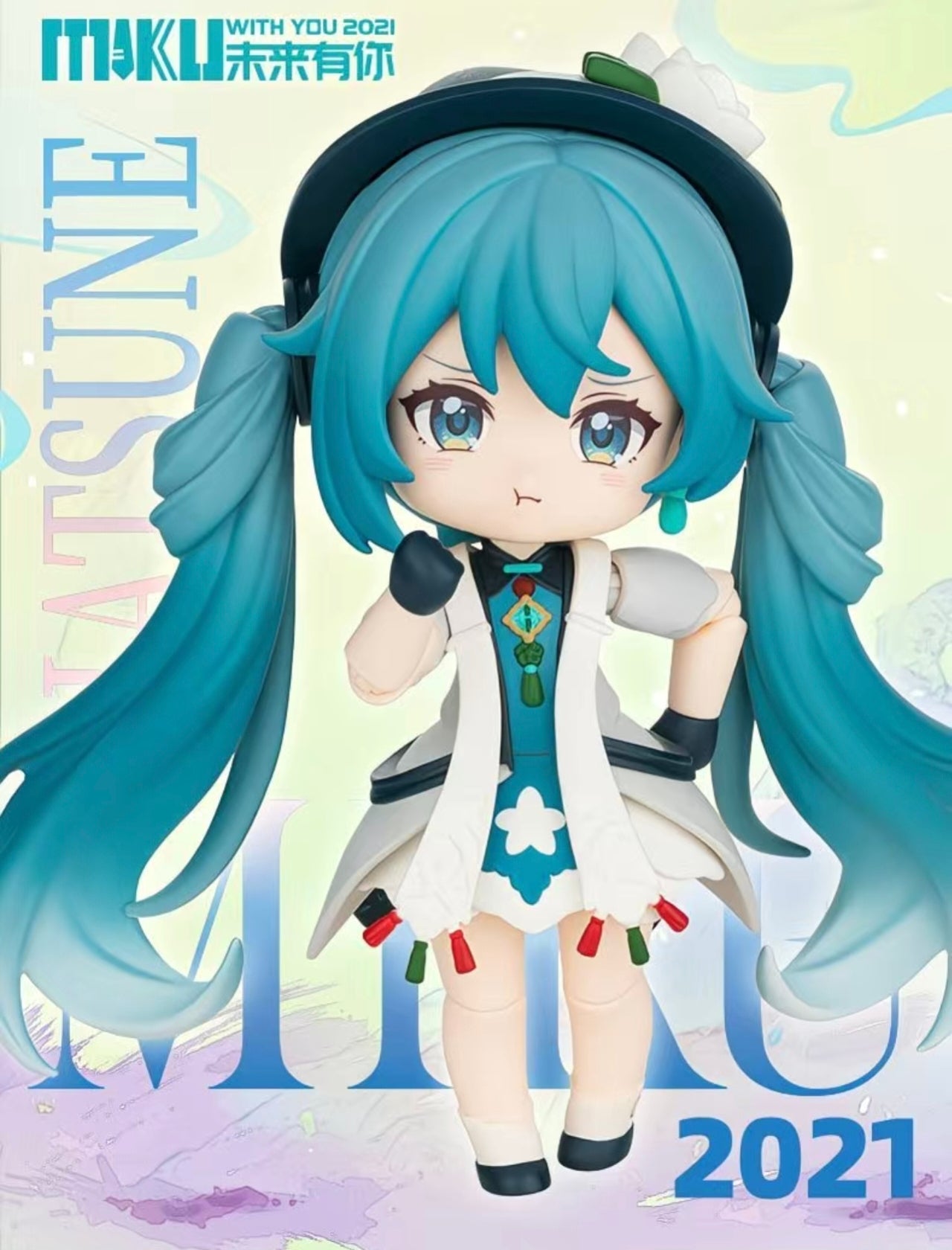 Blokees - Hatsune Miku - Daalamode Series Encounter Q The Future