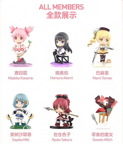 POP MART - Puella Magi Madoka Magica - Iconic Scenes Series - Figure Blind Box
