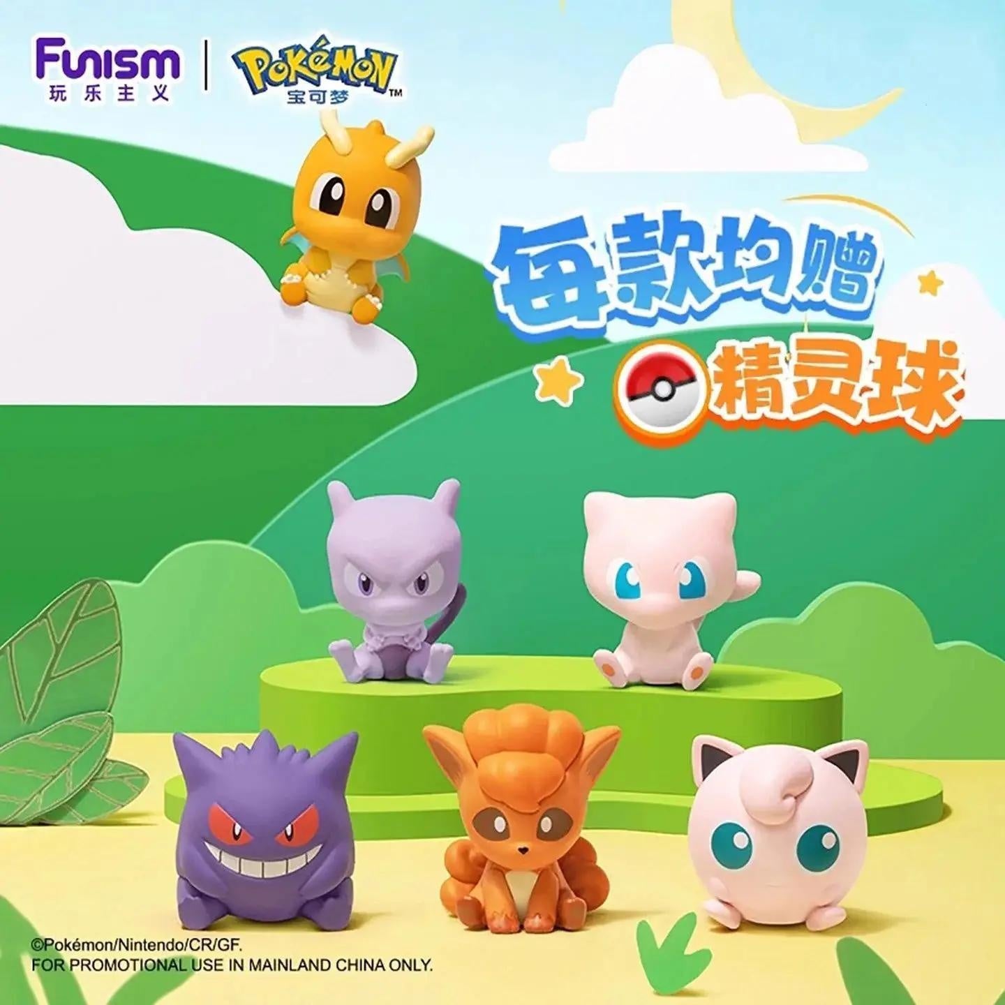 Funism - Pokemon - Little Encounter Series Initial Partners - Figure Blind Box