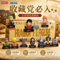 MINISO - One Piece - Fragrance Figure - Figure Blind Box