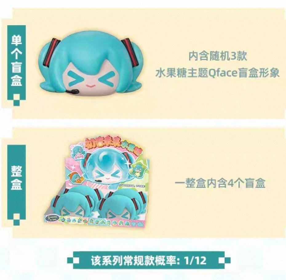Funism - Piapro Characters - Hatsune Miku Fruit Candy Theme - Mini Bean Figure Blind Box