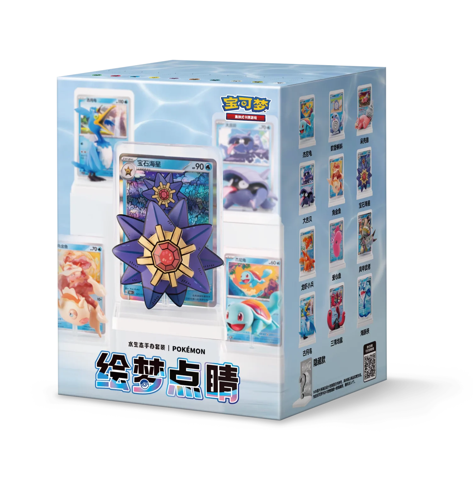 Pokémon 151 PTCG Simplified Chinese Dream & Radiance Series Vol.2 Figure Blind Box