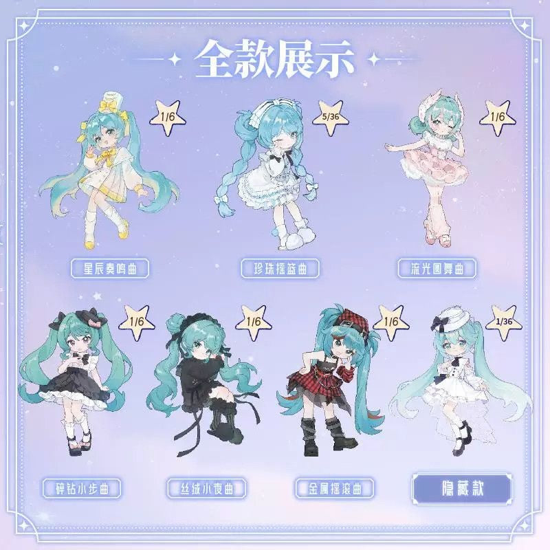 Blokees - Piapro Characters - Hatsune Miku Prelude to Music - 1/12 BJD Figure Blind Box