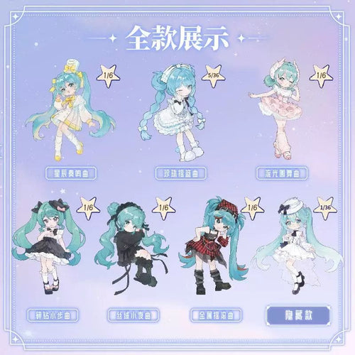 Blokees - Piapro Characters - Hatsune Miku Prelude to Music - 1/12 BJD Figure Blind Box