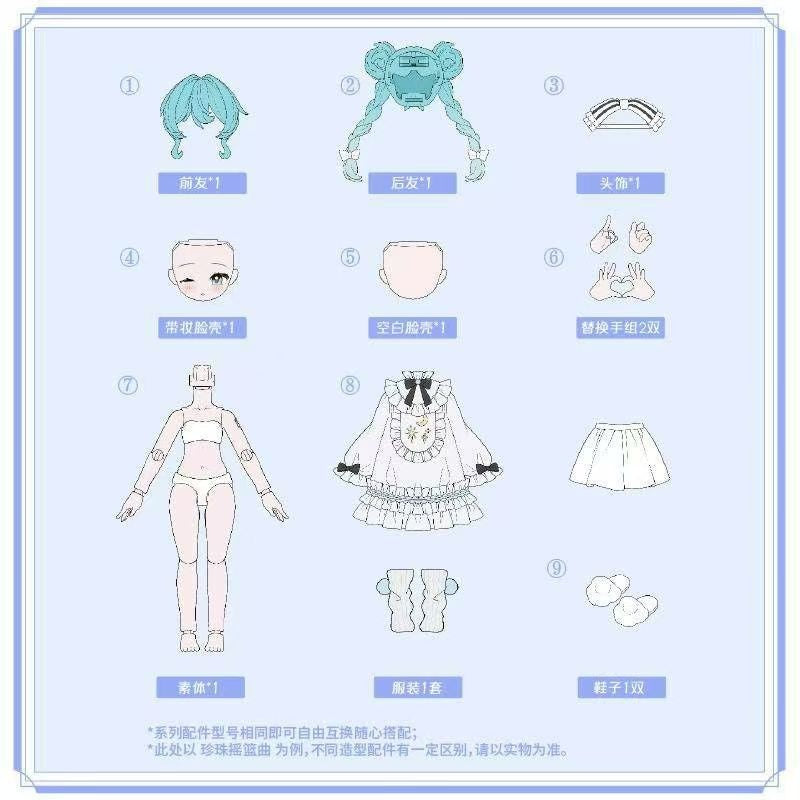 Blokees - Piapro Characters - Hatsune Miku Prelude to Music - 1/12 BJD Figure Blind Box