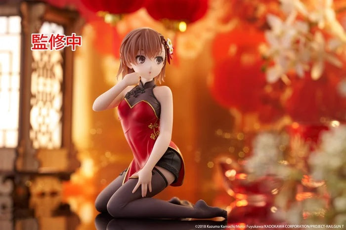 Taito - A Certain Scientific Railgun - Mikoto Misaka - China Dress Ver. - Desktop Cute Figure