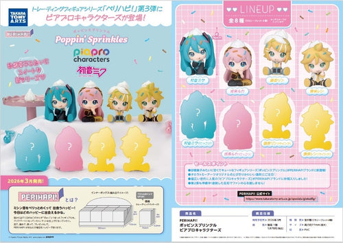 Takara Tomy Arts - Piapro Characters - Poppin' Sprinkles - Figure Blind Box
