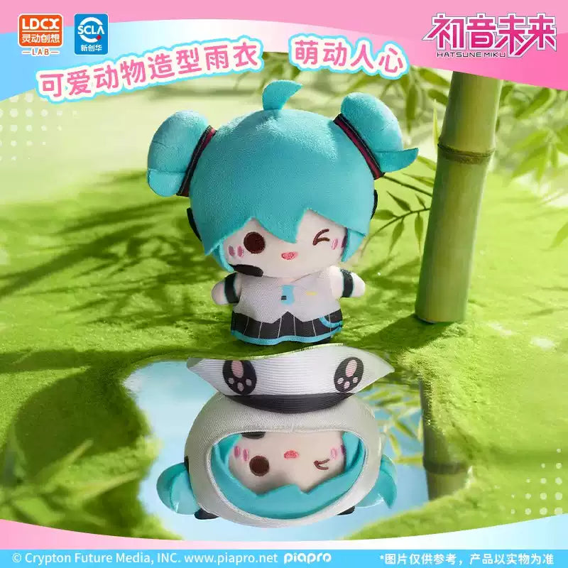 Rong Xiao Ou - Vocaloid - Hatsune Miku - Rainy Day Plush Blind Box