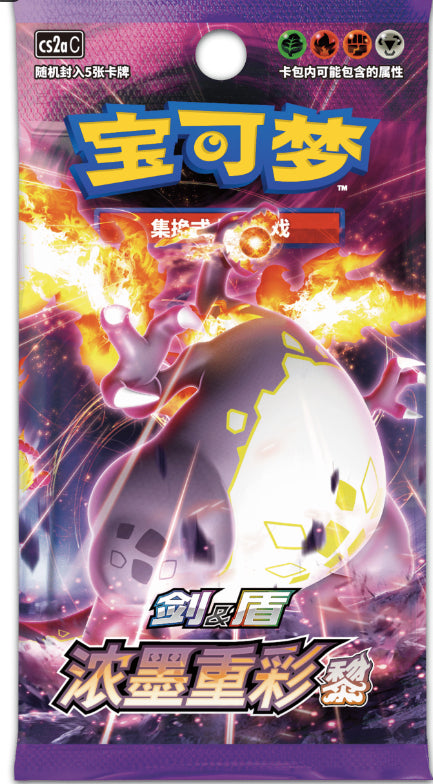 The Pokemon Company - Pokemon - Sword & Shield Vivid Voltage Booster Pack