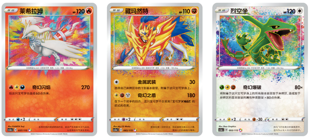 The Pokemon Company - Pokemon - Sword & Shield Vivid Voltage Booster Pack