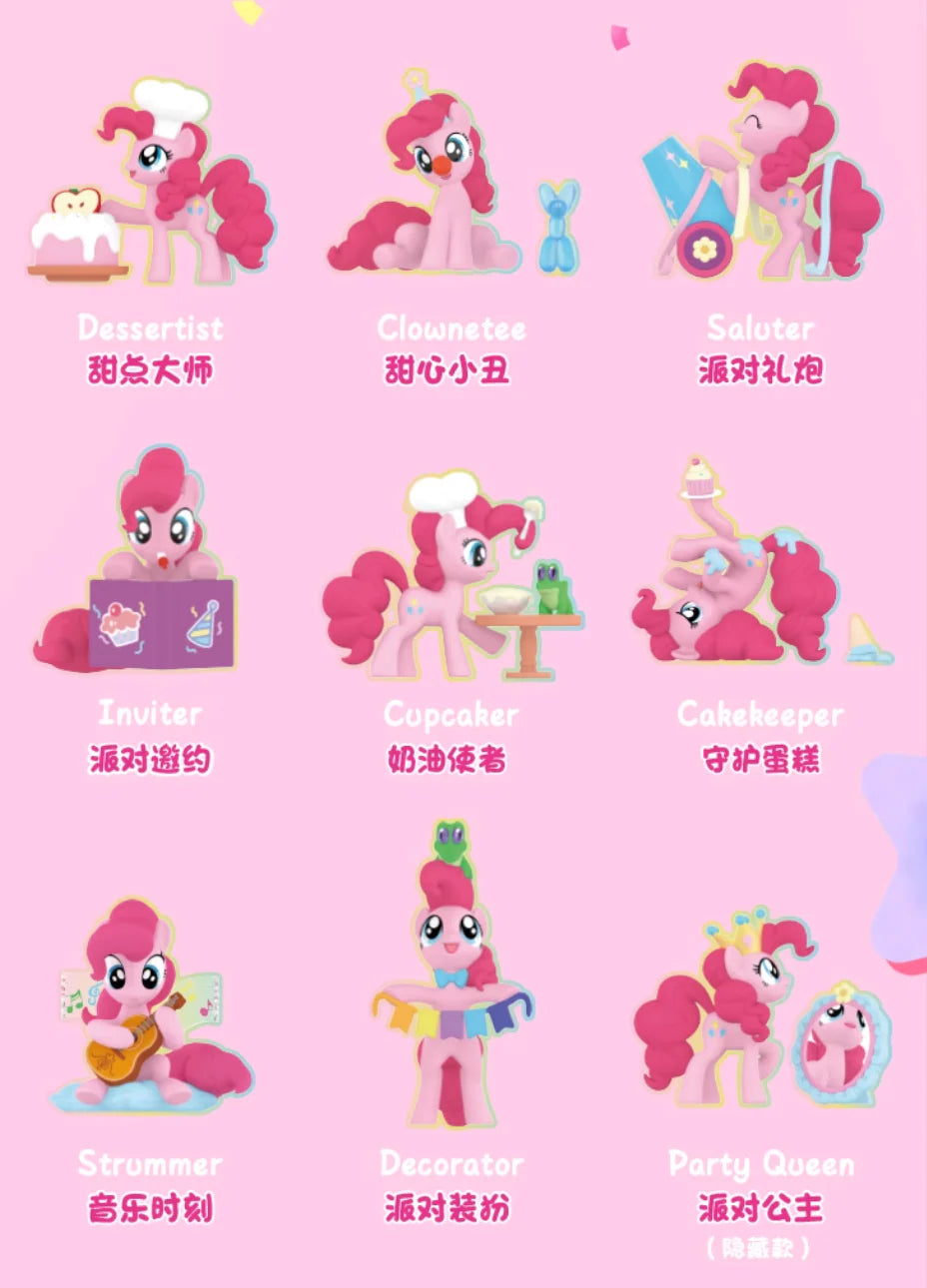 Funism My Little Pony Party Time Series Blind Box