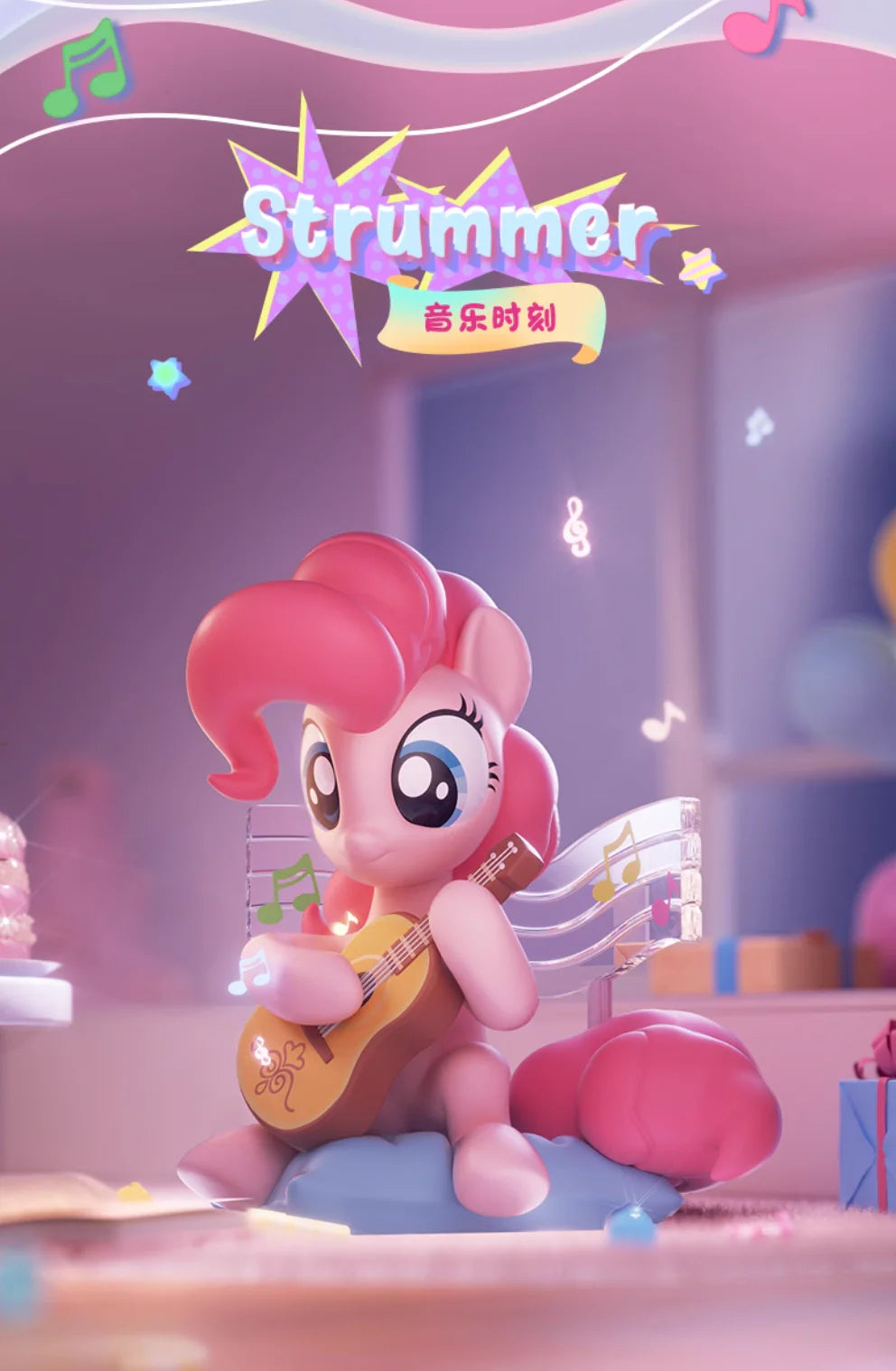 Funism My Little Pony Party Time Series Blind Box
