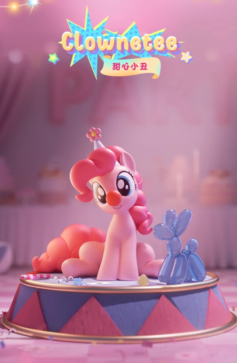 Funism My Little Pony Party Time Series Blind Box