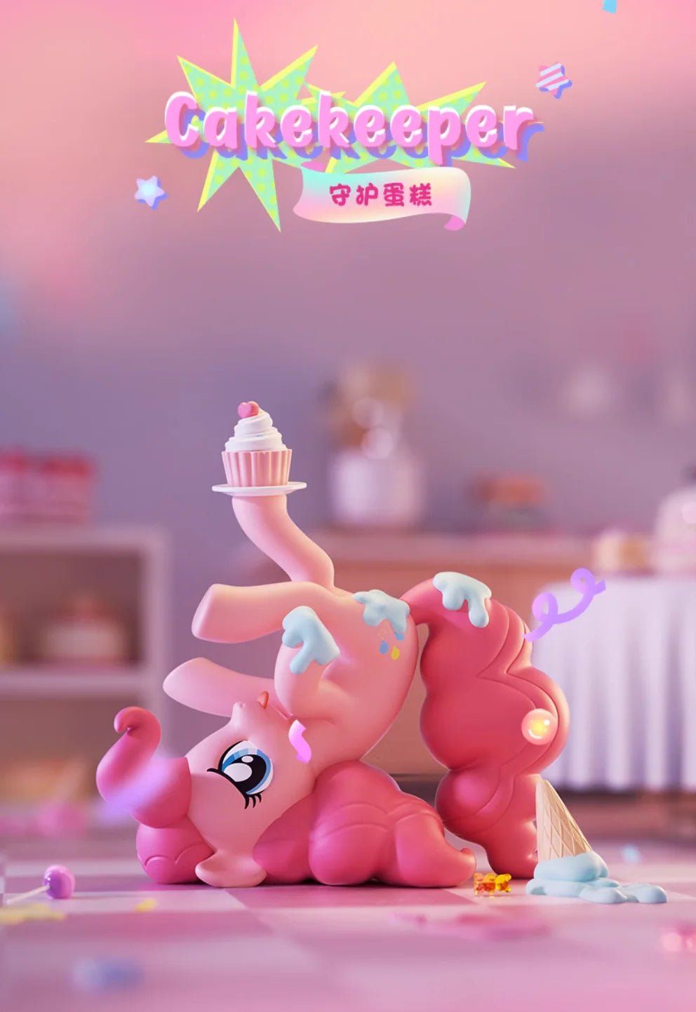 Funism My Little Pony Party Time Series Blind Box