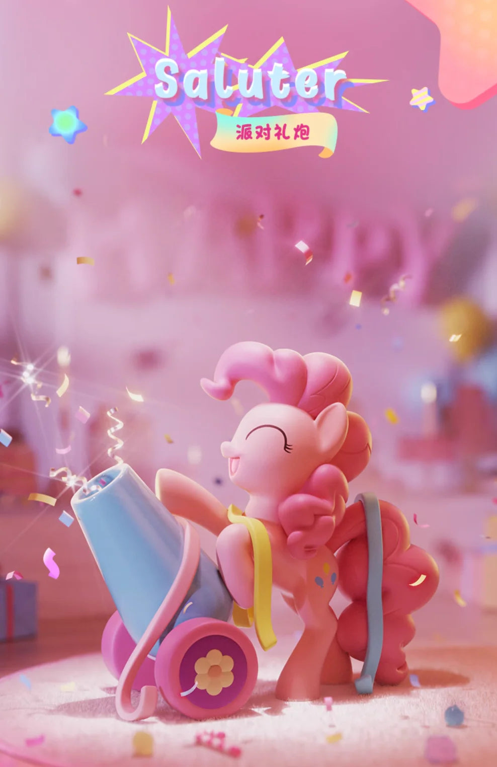 Funism My Little Pony Party Time Series Blind Box