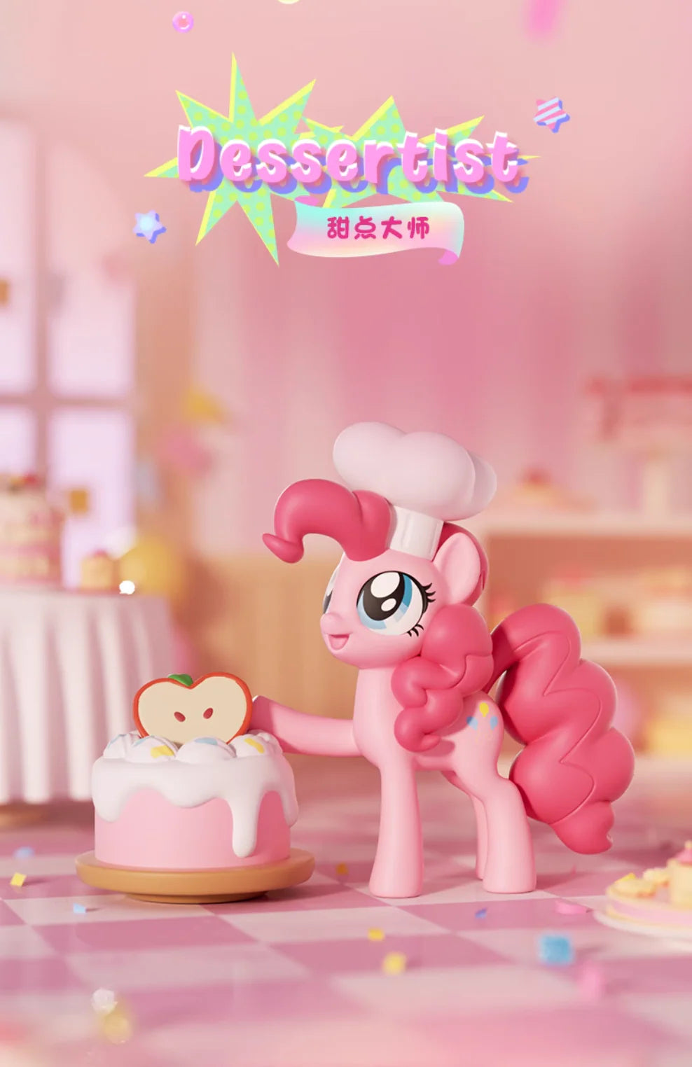 Funism My Little Pony Party Time Series Blind Box