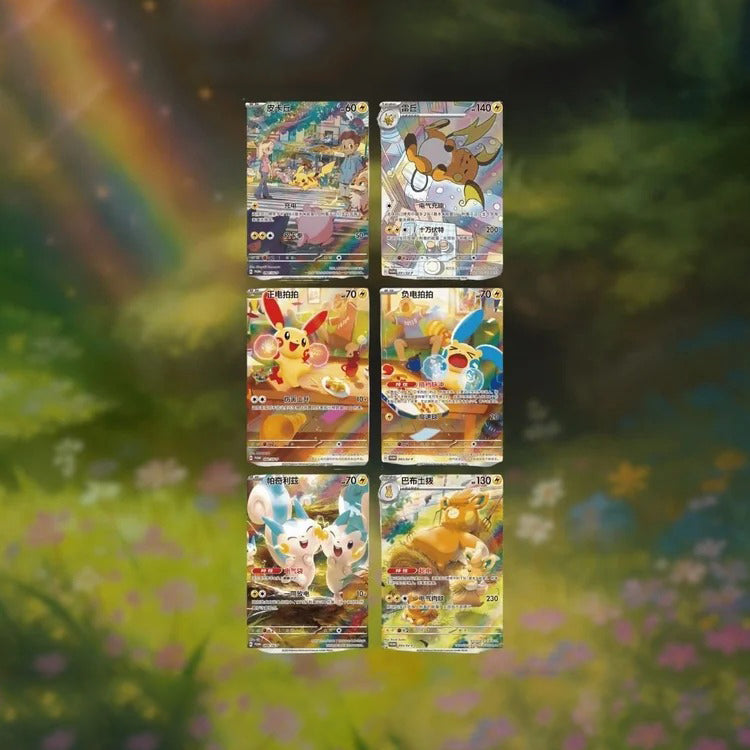 Pokemon - Electric Type Special - Plush Tin Blind Box with Display Card