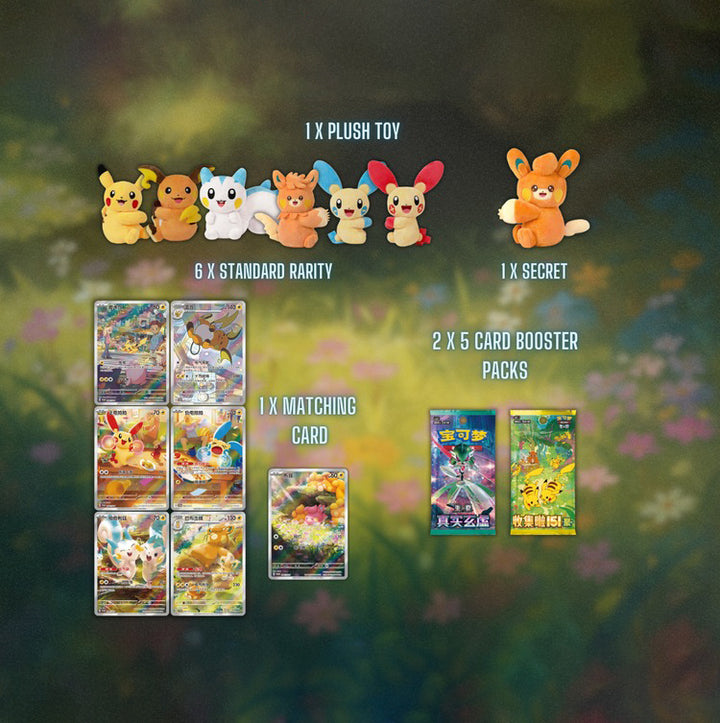 Pokemon - Electric Type Special - Plush Tin Blind Box with Display Card