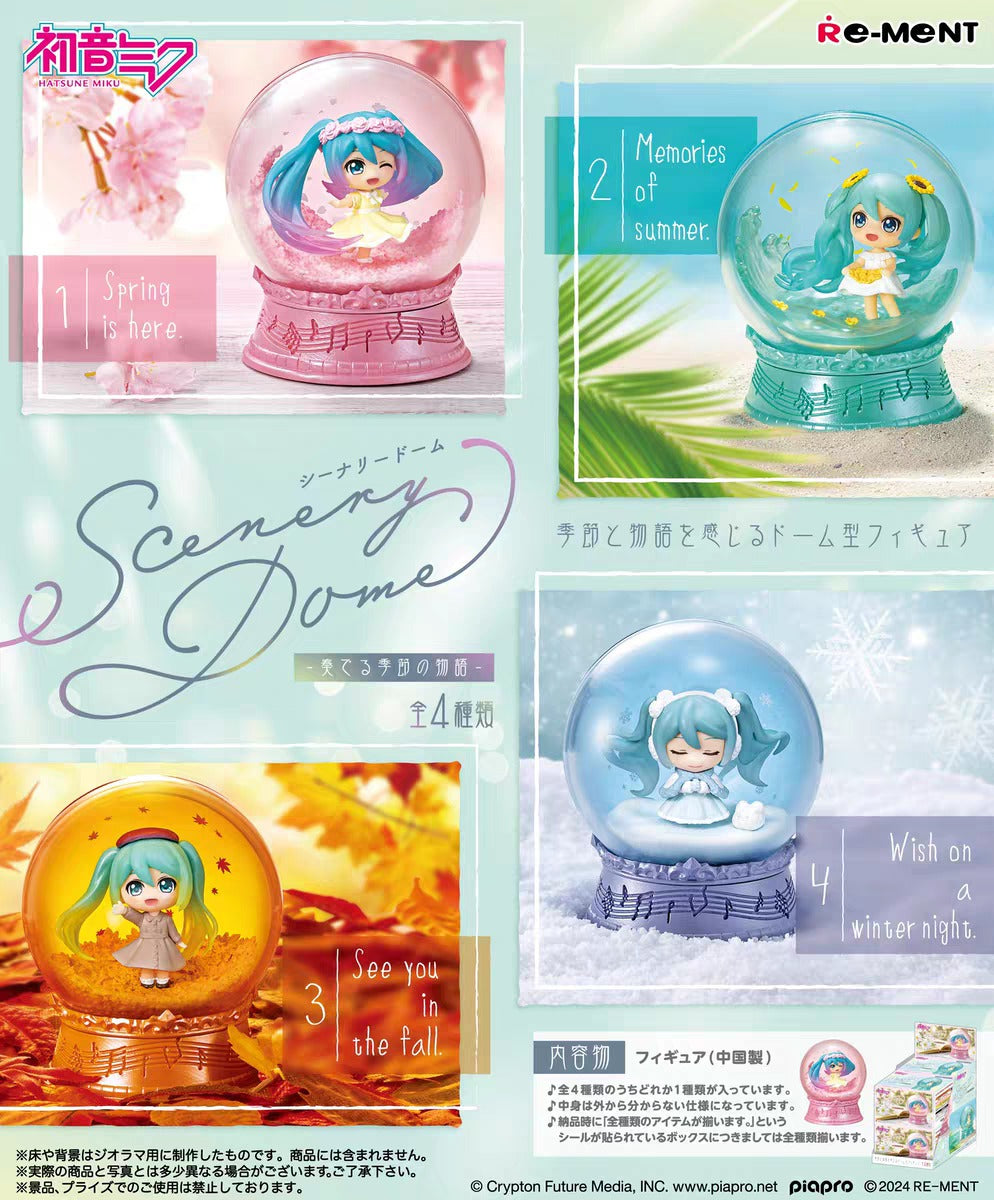 RE-MENT - Vocaloid - Hatsune Miku - Scenery Dome The Story of the Seasons Blind Box
