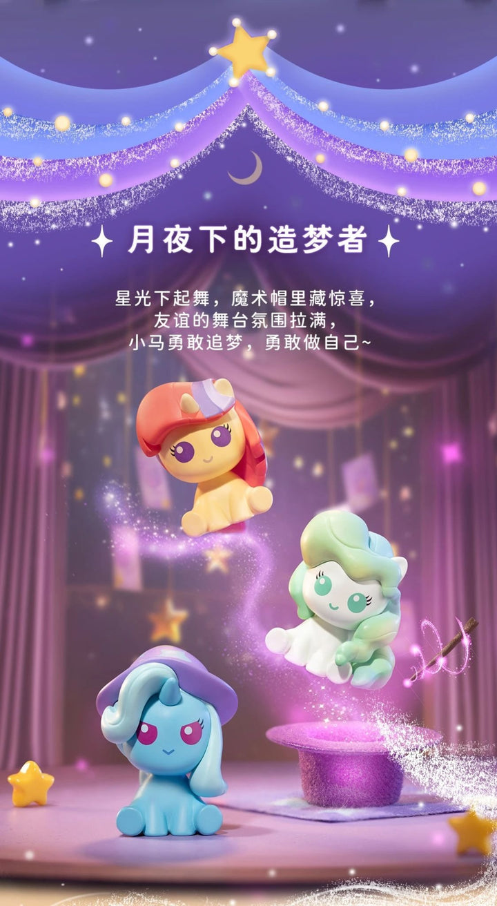 Hasbro My Little Pony Friendship is Magic Blind Box