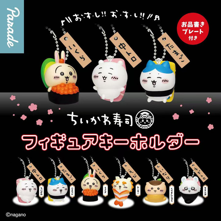 Parade - Chiikawa - Sushi Series Mini Charm Capsule Toy One Blind Box