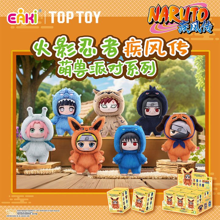 Top Toy - Naruto Shippuden Cute Beast Party Series Plush Blind Box