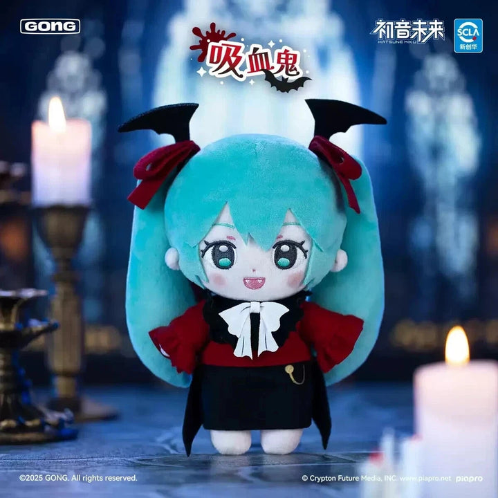 GONG - Vocaloid - Hatsune Miku - Halloween Diary Series Plush Blind Box