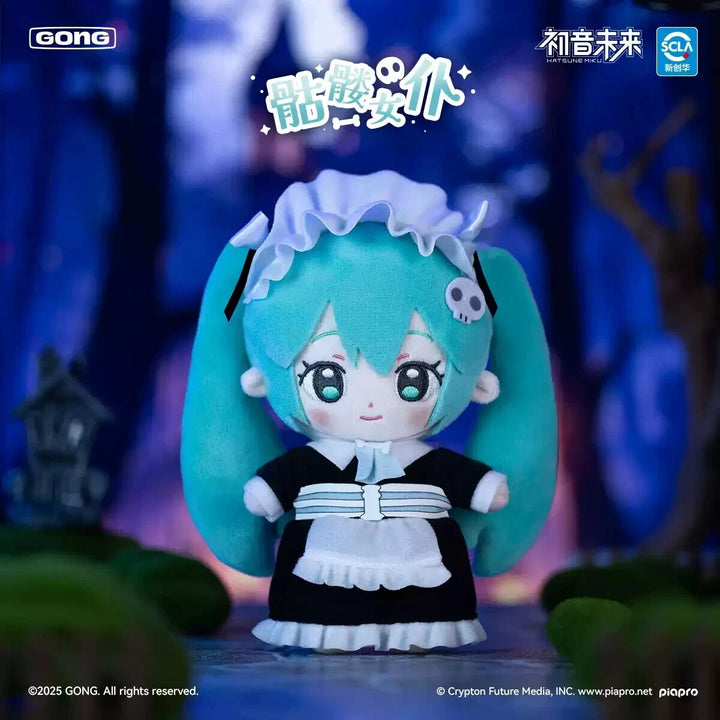 GONG - Vocaloid - Hatsune Miku - Halloween Diary Series Plush Blind Box