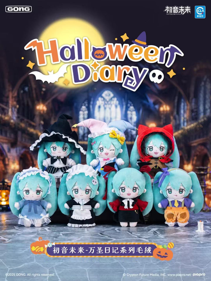 GONG - Vocaloid - Hatsune Miku - Halloween Diary Series Plush Blind Box