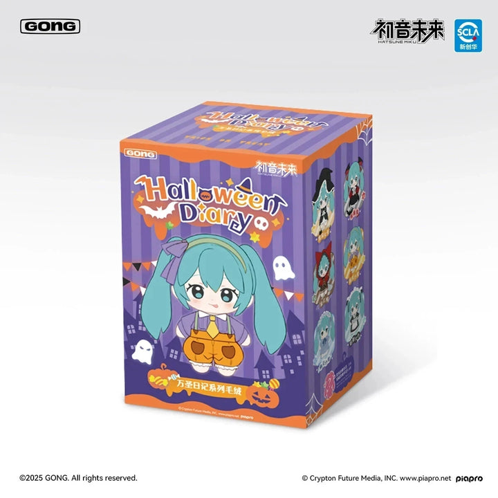 GONG - Vocaloid - Hatsune Miku - Halloween Diary Series Plush Blind Box