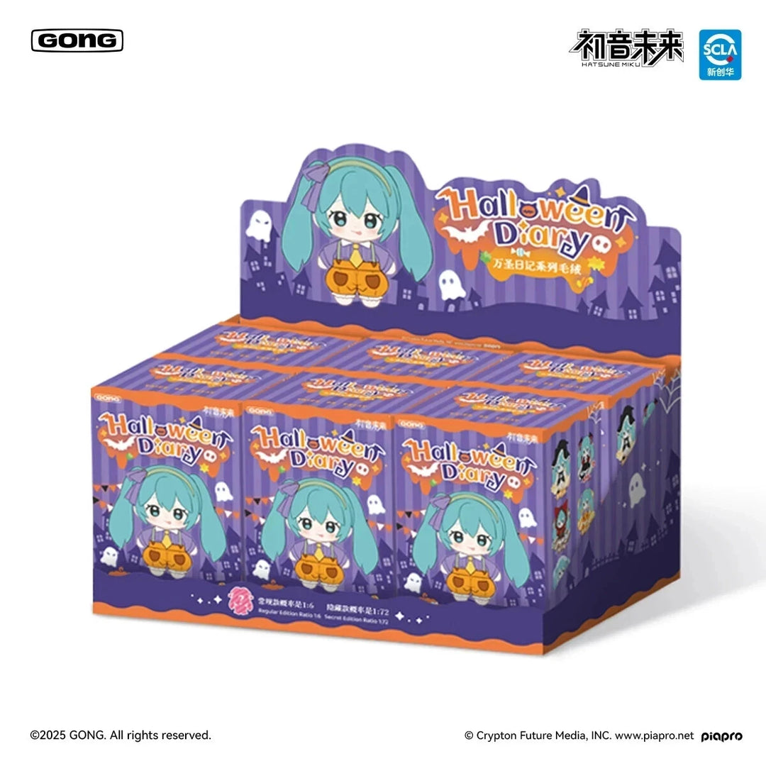 GONG - Vocaloid - Hatsune Miku - Halloween Diary Series Plush Blind Box