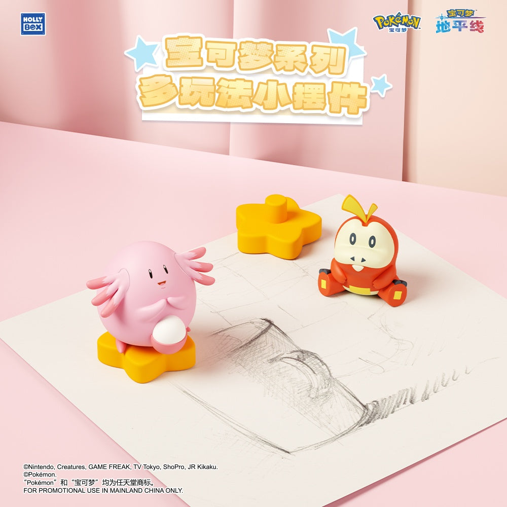 Holly Box - Nintendo Pokemon Multi-Play Mini Figurines Pencil Toppers Blind Box