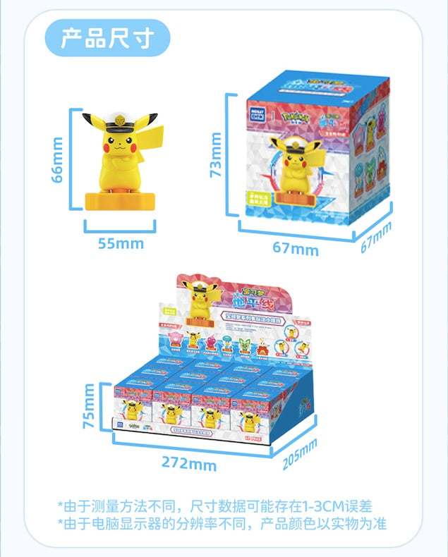 Holly Box - Nintendo Pokemon Multi-Play Mini Figurines Pencil Toppers Blind Box