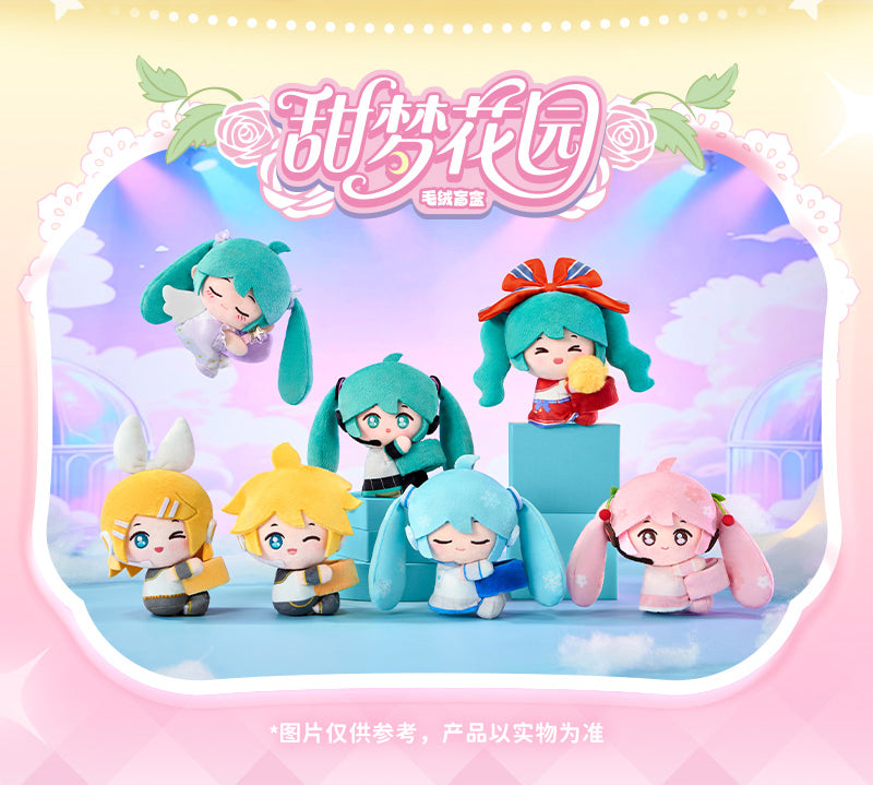 LCDX - Vocaloid - Hatsune Miku HaguGu Vol.1 Sweet Dream Garden Plush Blind Box