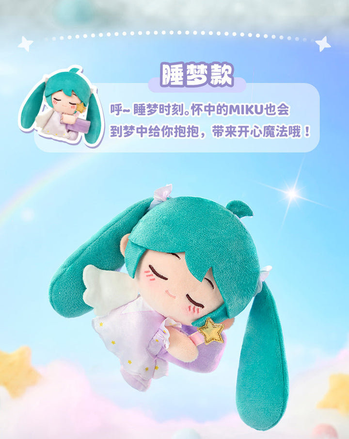LCDX - Vocaloid - Hatsune Miku HaguGu Vol.1 Sweet Dream Garden Plush Blind Box