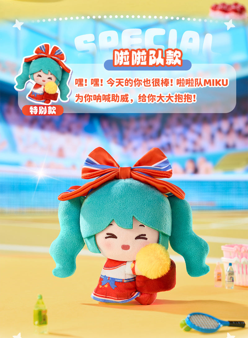 LCDX - Vocaloid - Hatsune Miku HaguGu Vol.1 Sweet Dream Garden Plush Blind Box