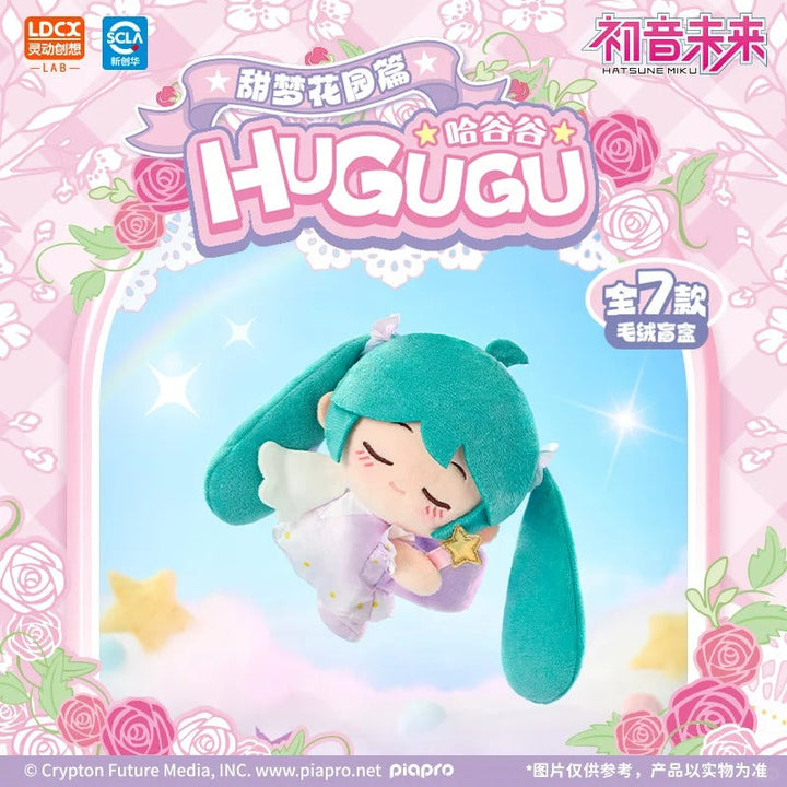 LCDX - Vocaloid - Hatsune Miku HaguGu Vol.1 Sweet Dream Garden Plush Blind Box