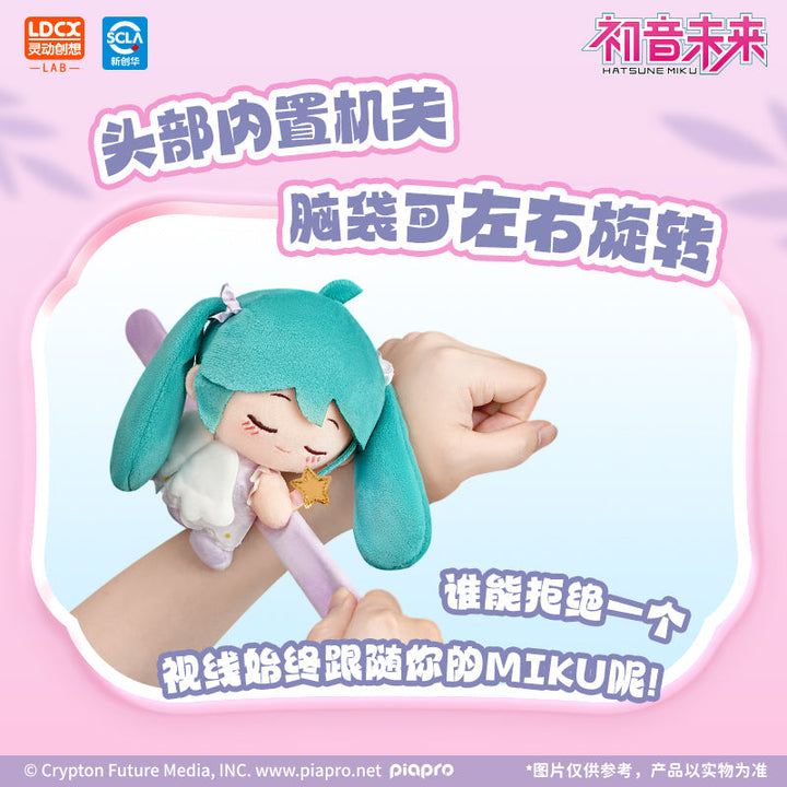 LCDX - Vocaloid - Hatsune Miku HaguGu Vol.1 Sweet Dream Garden Plush Blind Box