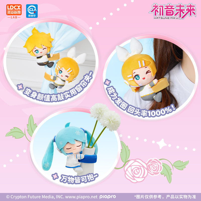 LCDX - Vocaloid - Hatsune Miku HaguGu Vol.1 Sweet Dream Garden Plush Blind Box