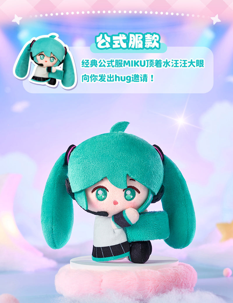 LCDX - Vocaloid - Hatsune Miku HaguGu Vol.1 Sweet Dream Garden Plush Blind Box