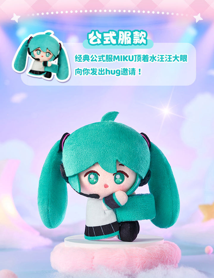LCDX - Vocaloid - Hatsune Miku HaguGu Vol.1 Sweet Dream Garden Plush Blind Box
