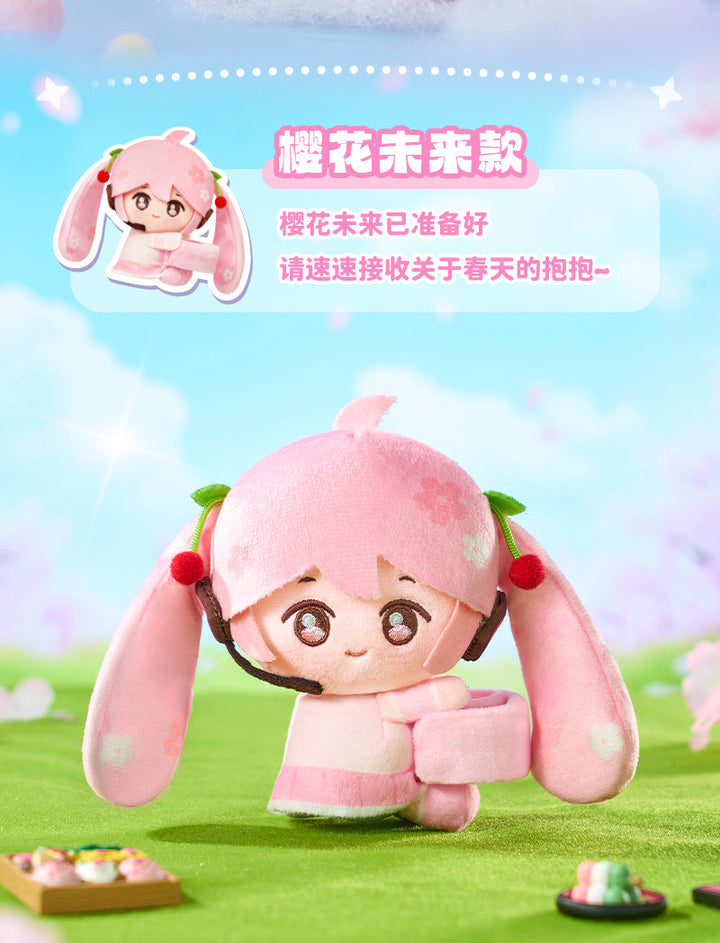 LCDX - Vocaloid - Hatsune Miku HaguGu Vol.1 Sweet Dream Garden Plush Blind Box