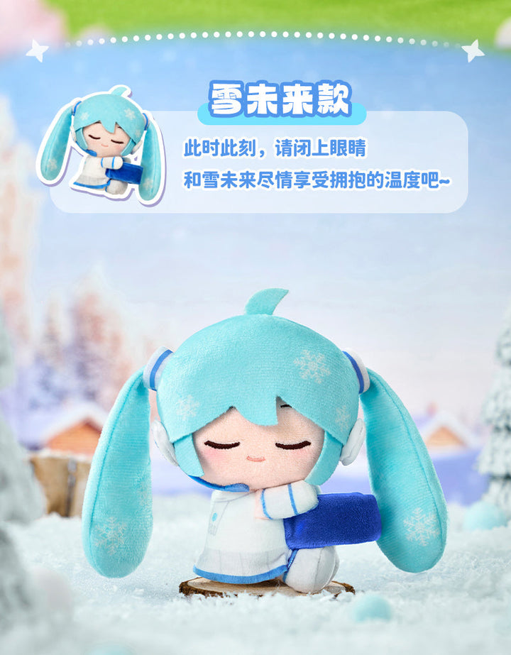 LCDX - Vocaloid - Hatsune Miku HaguGu Vol.1 Sweet Dream Garden Plush Blind Box