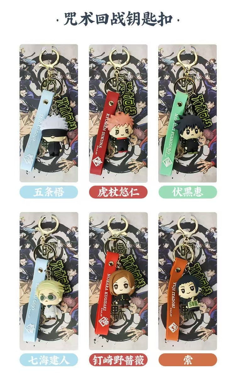 Bandai - Jujutsu Kaisen - Chibi Keychain Blind Box