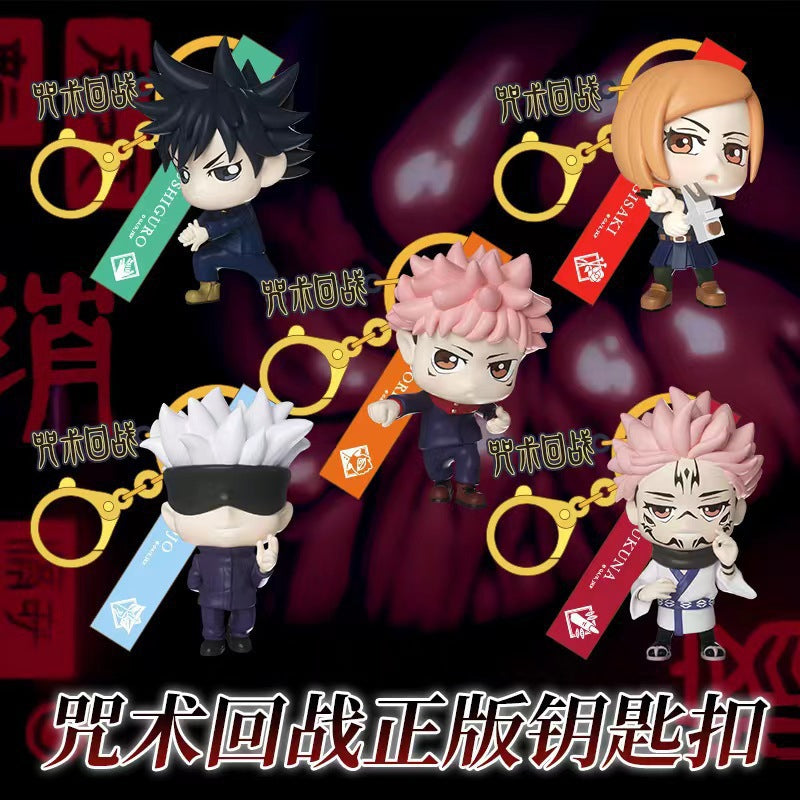 Bandai - Jujutsu Kaisen - Chibi Keychain Blind Box