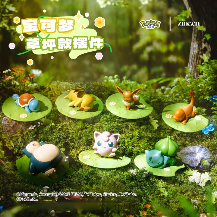 Pokemon Lawn Series Ornaments Blind Box